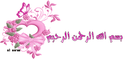 رسائل حب للحبيب الزعلان باللهجة الجزائرية Risala Blog