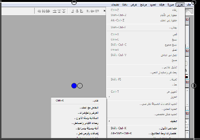 درس تحويل اللغةفي ففوتوشوب8 من عربي الي انجليزي وبالعكس
