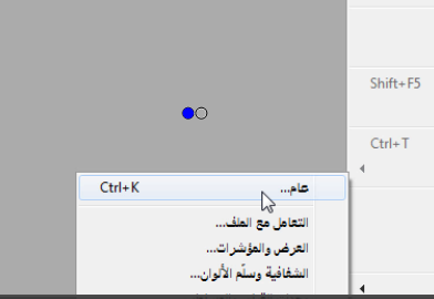 درس تحويل اللغةفي ففوتوشوب8 من عربي الي انجليزي وبالعكس