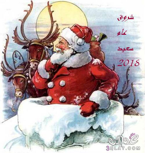 صور بابا نويل 2024 اجمل الصور الجميلة لبابا نويل من تصميمي