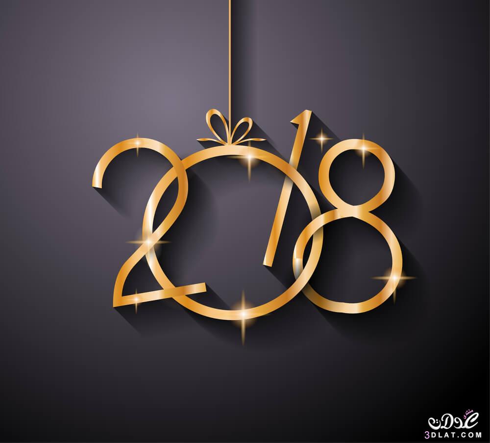 صور السنة الجديدة 2024, Happy New Year 2024, اجمل صور للتهنئة باكريسماس