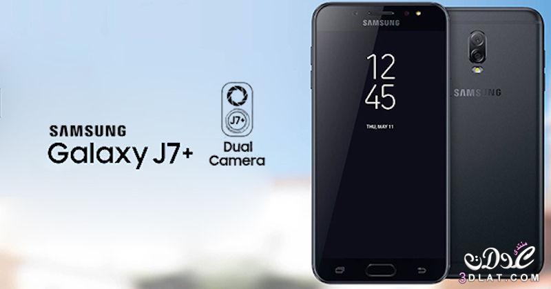 Galaxy J7 بكاميرا خلفية ثنائية,سامسونج تكشف عن +Galaxy J7 بكاميرا خلفية مزدوجه