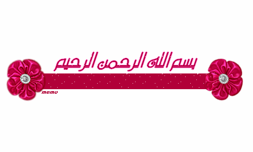 اغلفه رمضانيه للفيس بوك تصميمي 2024 , اغلفة فيس بوك لشهر رمضان المبارك 2024