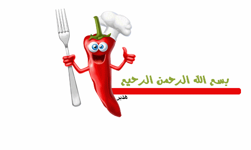 موزات اللحم بالأرز والشبت باغالا بولو طريقه عمل موزات اللحم بالأرز والشبت بالصور مرام زكي