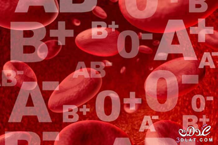 اربع اشياء يجب أن تعرفها عن فئة دمك , معلومات عن فئات الدم