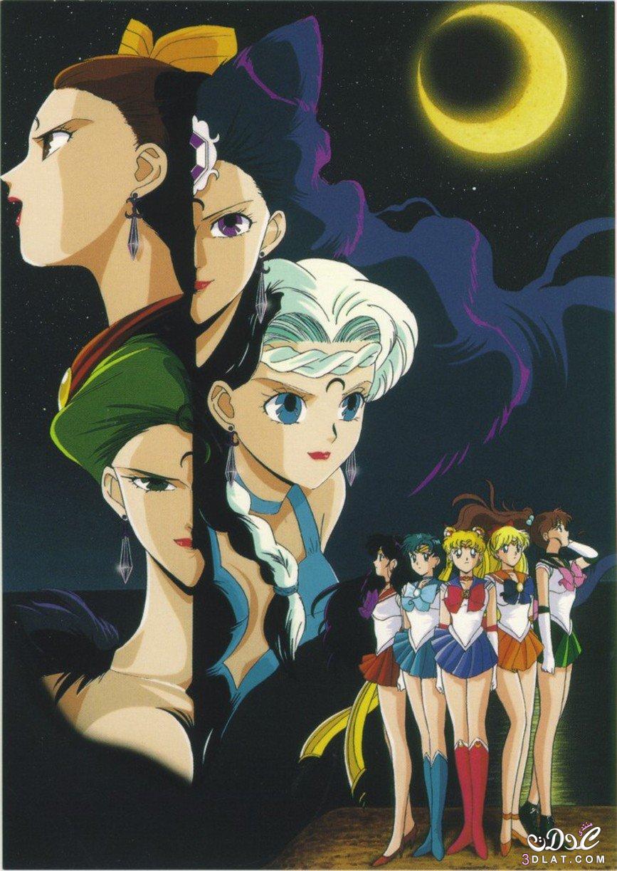 {2}صور انمي sailor moon