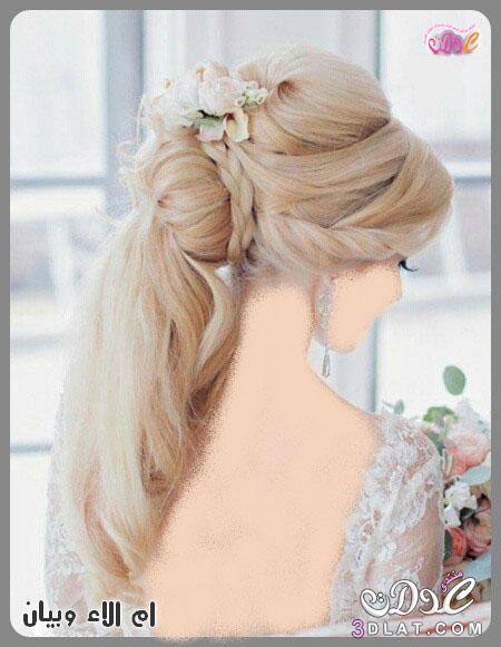 تسريحات رائعة للعروس,اجمل تسريحات شعر لعرايس 2024,لعروس 2024 تسريحات شعر ناعمة
