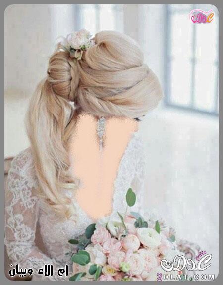 تسريحات رائعة للعروس,اجمل تسريحات شعر لعرايس 2024,لعروس 2024 تسريحات شعر ناعمة