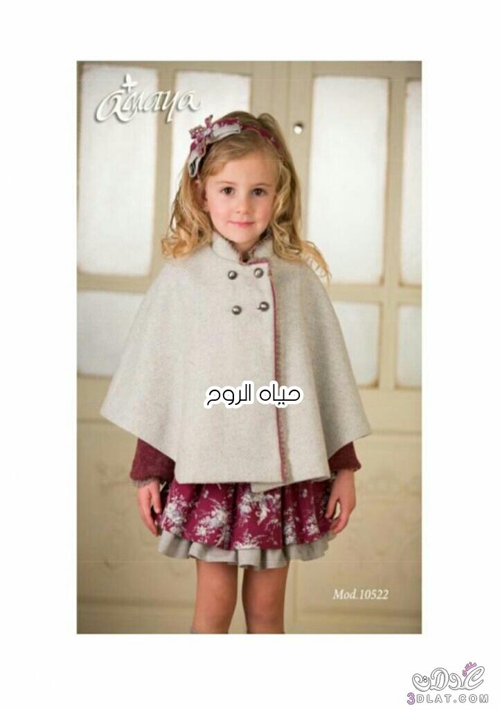 ملابس اطفال بنات جميله الشتاء من امايا ، جديد وحصري ملابس اطفال بنات في منتهى الرقه