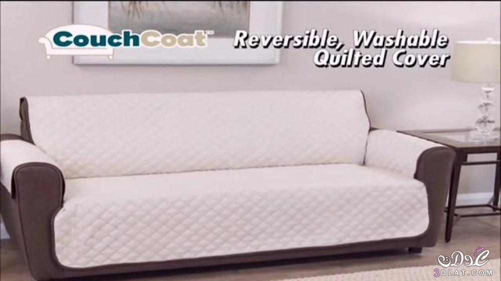 couch coat مفرش الانتريه للحماية بسعر لقطة