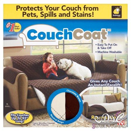 couch coat مفرش الانتريه للحماية بسعر لقطة