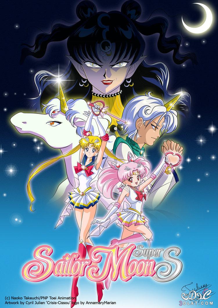 {2}صور انمي sailor moon