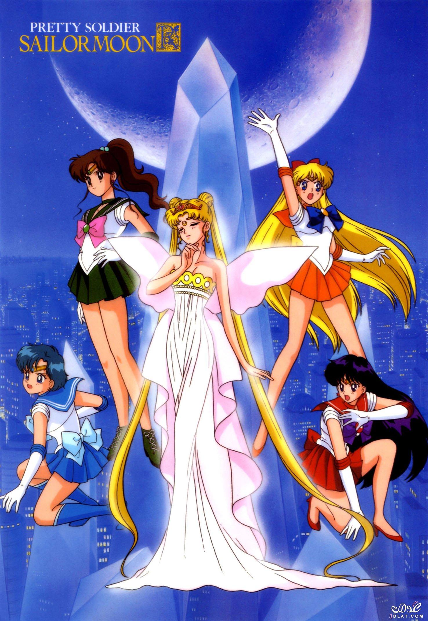 {2}صور انمي sailor moon