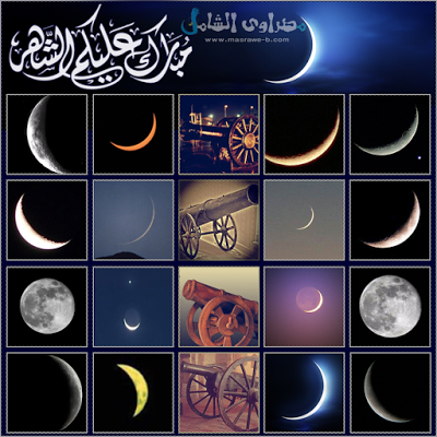 صور تهنئة بشهر رمضان2024,أحدث صور تهنئة للشهر الكريم2024,صور اللهم بلغنا رمضان 2024