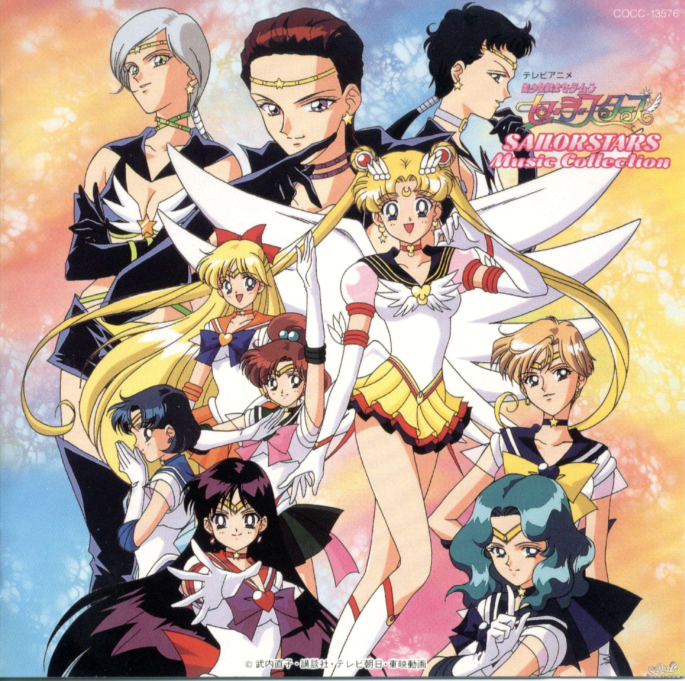 {2}صور انمي sailor moon