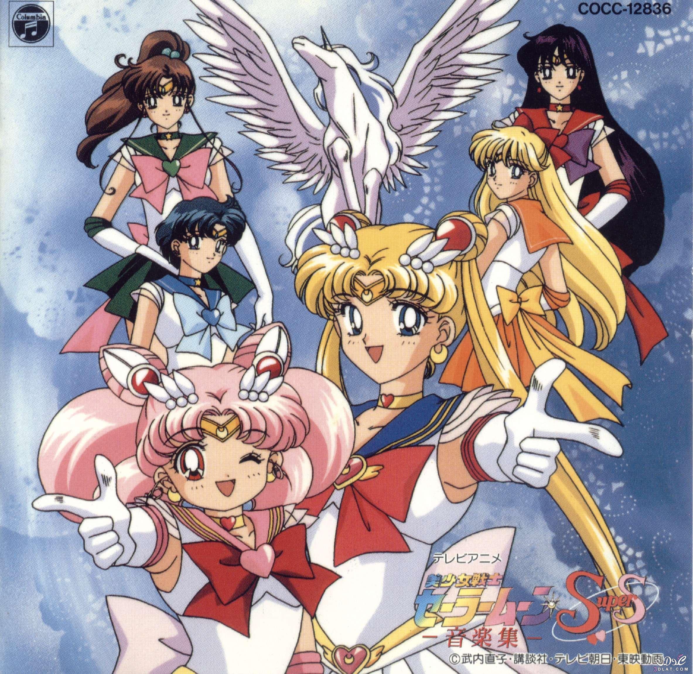 {2}صور انمي sailor moon