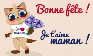 بطاقات تهنئة بعيد الام باللغة الفرنسية,صور بطافات تهنئة لمناسبة عيد الام بالفرنسية