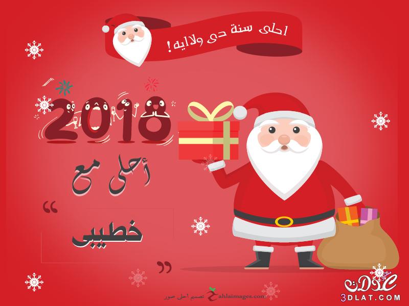 صور 2025, احلى مع صور السنه الجديدة 2025, تصميمات جديدة