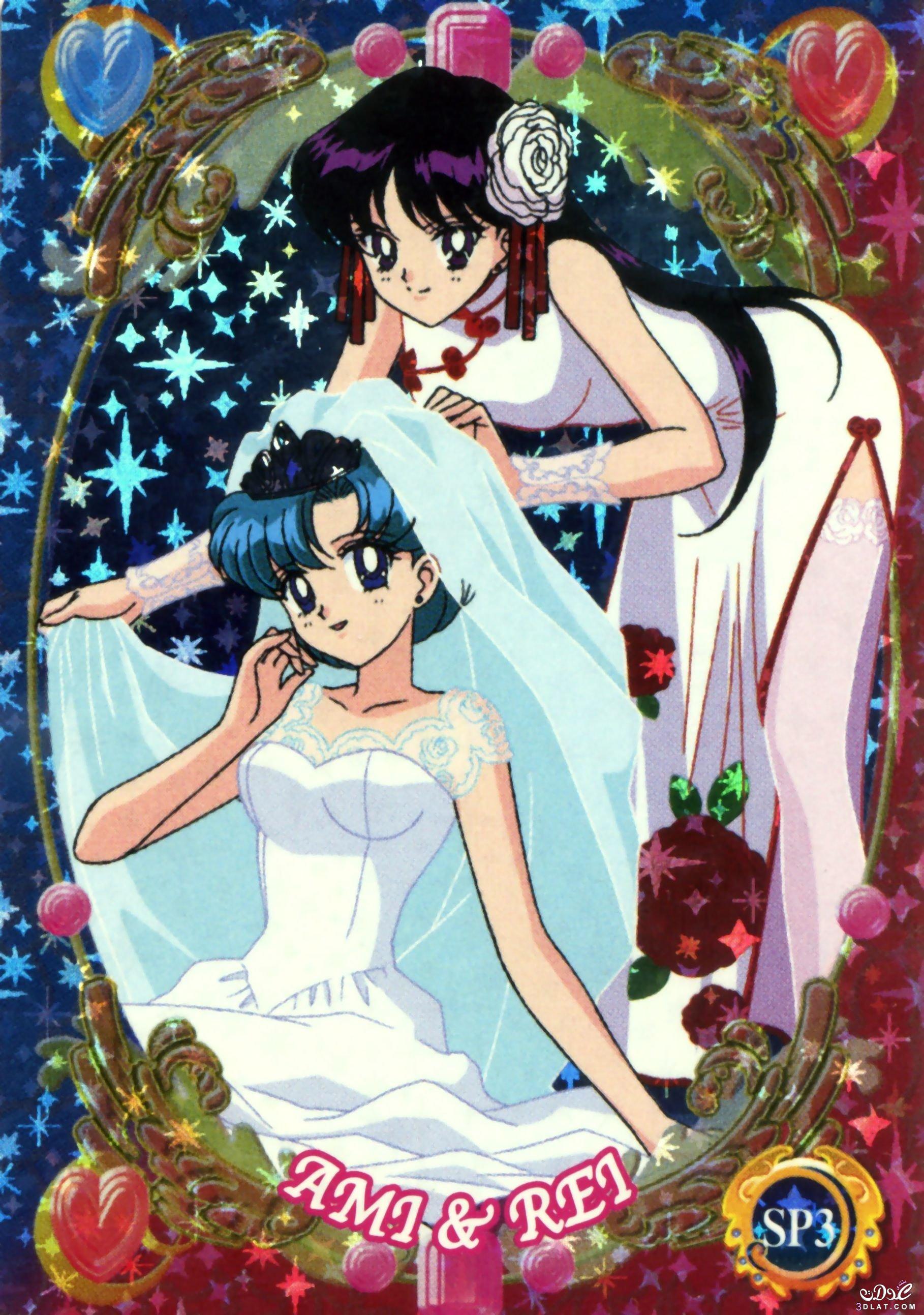 {2}صور انمي sailor moon