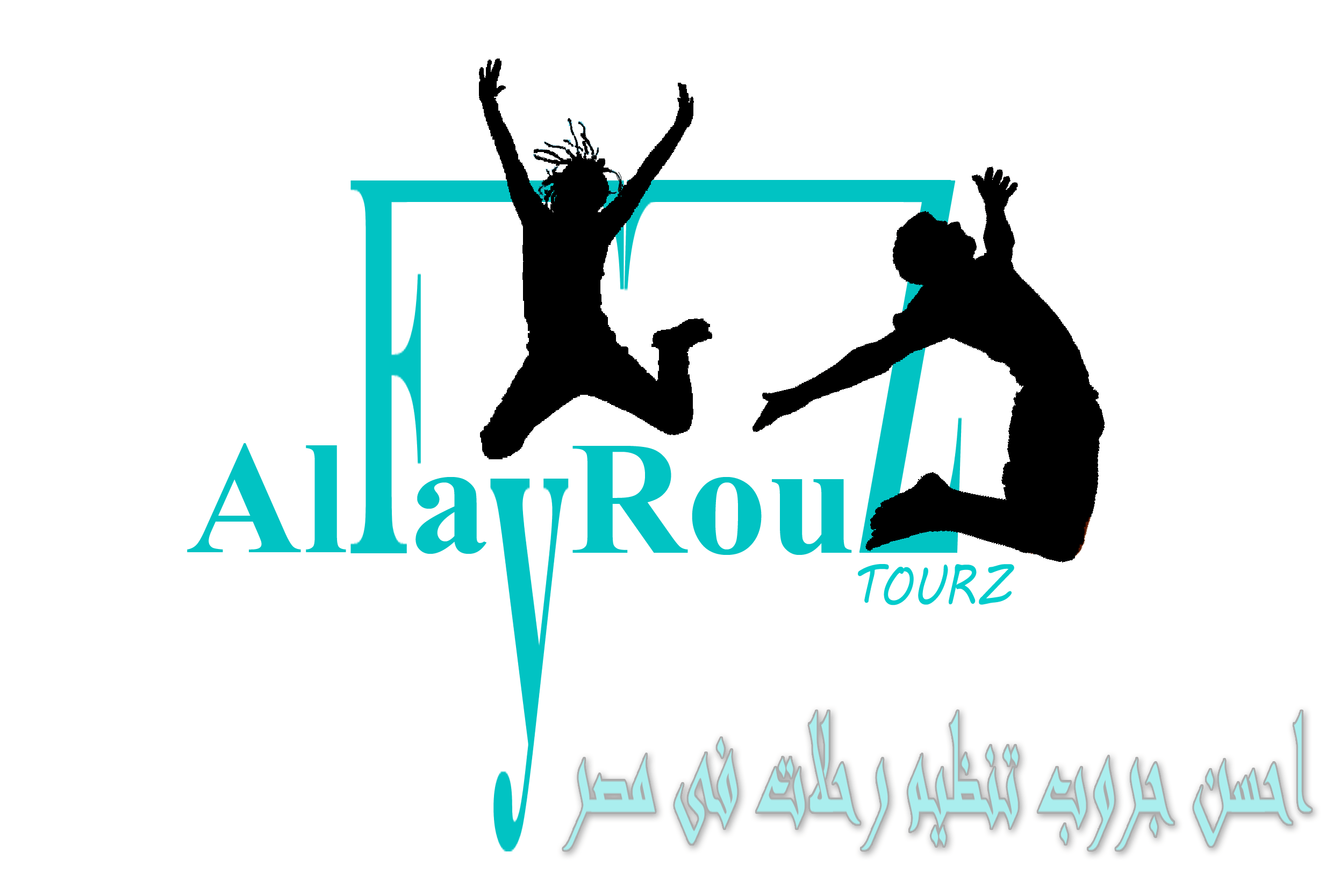 رحلات فسح خروجات انشكاح انبساط جروب رحلات AlFarouz Tourz