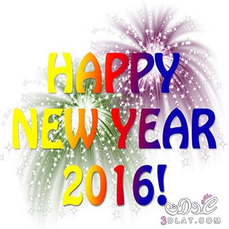 بطاقات عام سعيد جديدة 2024 صورمعايدة بالعام الجديد 2024 Happy New Year