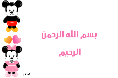 بطاقات صباح الخير 2024 / كروت صباح الورد 2024