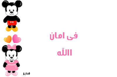 بطاقات صباح الخير 2024 / كروت صباح الورد 2024