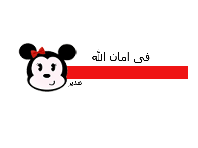 بطاقات صباح الخير 2024 / كروت صباح الخير 2024 / كروت صباح الخير