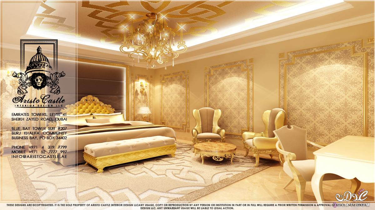 صور, غرف نوم بتصاميم ملكية من Aristo Castle