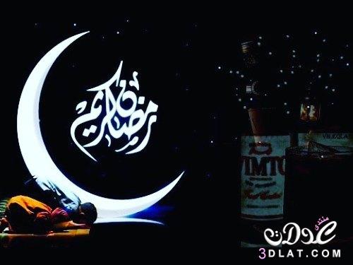 صور تهنئه بمناسبه شهر رمضان المبارك ، اجمل بطاقات تهنئه برمضان المبارك ، صور تهنئه جديد لرمضان الكريم