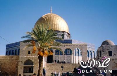 صور المسجد الاقصي 2024 , رمزيات عن القدس , صور قبة الصخرة والمسجد الاقصي , خلفيات عن