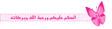 رسائل عيد الفطر 2024  اجمل رسائل للعيد جديدة وقصيرة  Eid al-Fitr messages