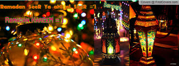 صور بوستات رمضانية للفيس بوك,اجمل بوستات رمضانية للفيس بوك,بوستات رمضام للفيس2024
