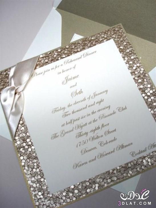 صور بطاقات افراح جديده للعروسين 2024 , اشكال دعوات مبتكره للمعازيم 2024 , موضة كروت ا