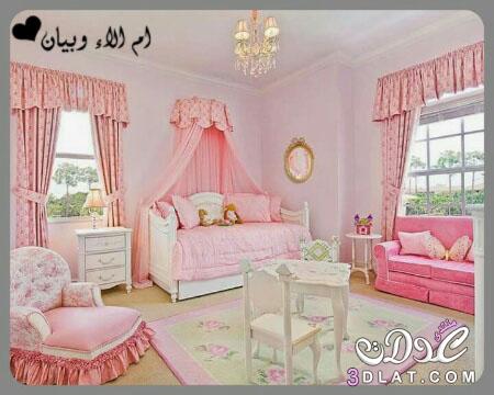 رد: غرف نوم رائعة للبنات,اجمل غرف نوم باللون الوردي والموف للاميرات لموسم 2024