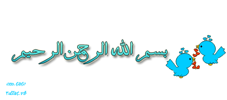 معاني شعارات لأشهر 10 شركات Meanings slogans months 10 companies