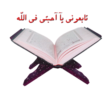 معجزة القران الكريم فى البلاغة،،Miracle of the Quran in the Rhetoric