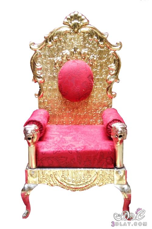 اريكات وكراسي جميلة للعروسين 2024 اجمل الاريكات  والكراسي الملكية لحفل الزفاف