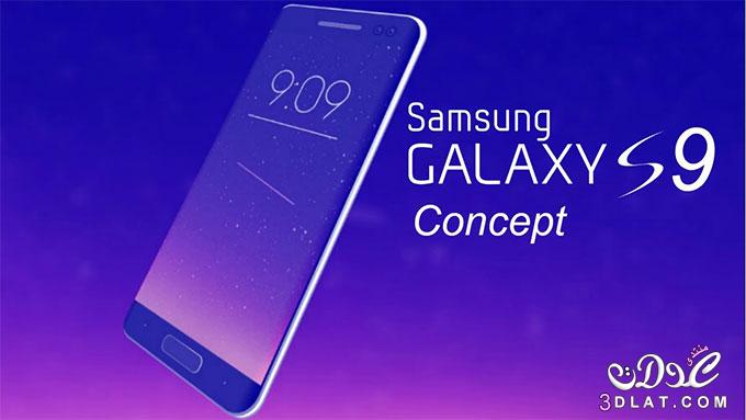 Samsung Galaxy S9 ,براءة اختار سامسونج جالكسي S9 الجديد ,ايجابيات و سلبيات ومواصفات تصميم سامسونج جالكسي S9