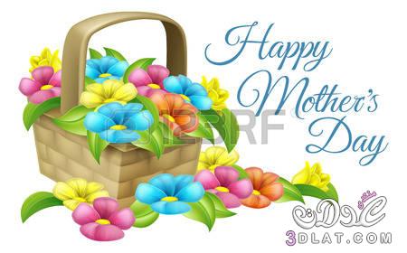 Happy Mothers Day , بطاقات معايده لعيد ألأم