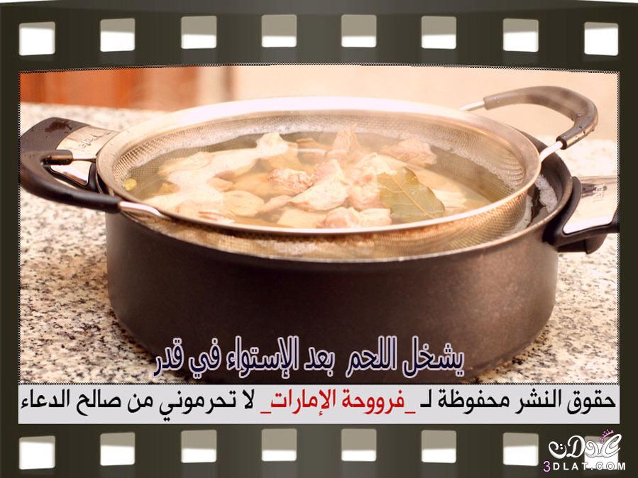 طريقة جديدة لطهى اللحم,طريقة طهى اللحم مع ارز,بالشرح المصور والفيديو