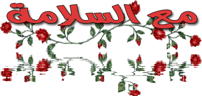 رمزيات العيد2024 صور رمزيات عيد الفطر من تصميمى2024 رمزيات مميزة للعيد2024