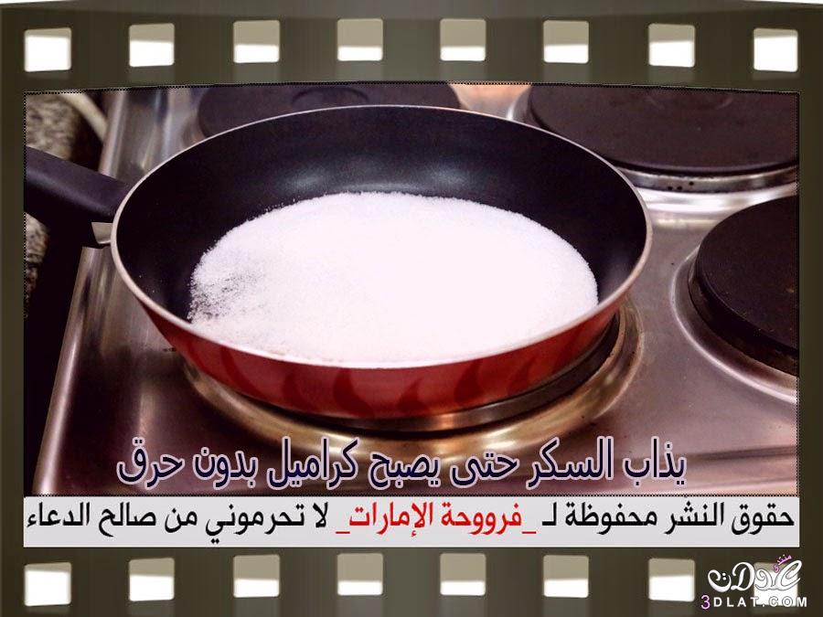 طريقة عمل كيكة الاناناس المقلوب,تحلية لبعد الفطار فى رمضان,كيكة الاناناس المقلوب2024