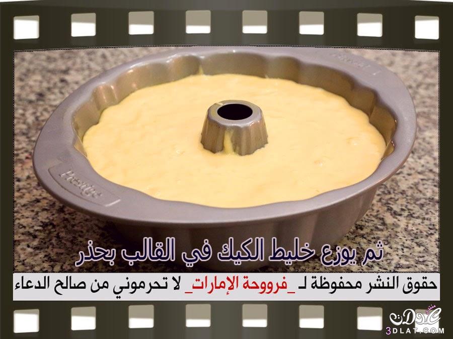 طريقة عمل كيكة الاناناس المقلوب,تحلية لبعد الفطار فى رمضان,كيكة الاناناس المقلوب2024