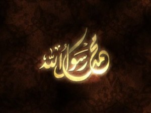 اجمل ماقيل  في الشعر عن رسولنا الكريم محمد عليه افضل الصلاة والسلام
