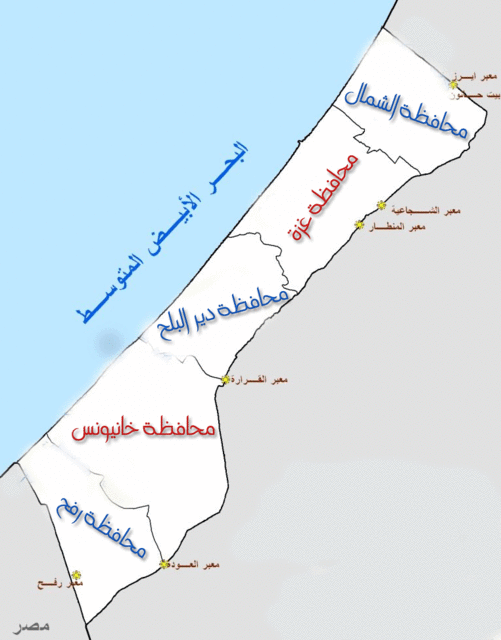 محافظات قطاع غزة