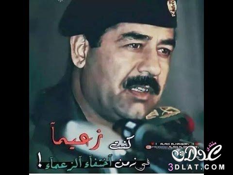 نبذه عن حياة الرئيس العراقى الراحل (صدام حسين),سيره ذاتيه,انجزاته,افكاره,وصاياه