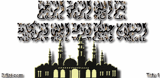 بوستات دينية2024 تصميمات أدعية وكلمات اسلامية جديدة بطاقات و تواقيع اسلامية