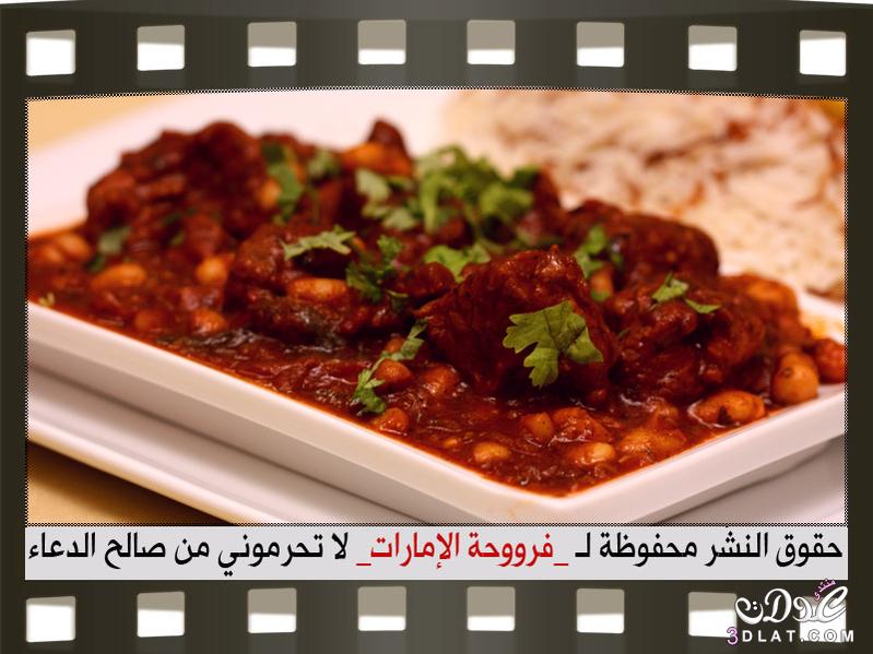 ملف شامل أكلات رمضان , صور طرق اكلات واطباق شعبية , شرح  عمل الاكلات بالصور