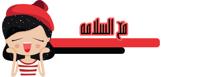 صور أوسمة مفرغه - مجموعة اوسمة وأشكال جاهزة للتصميم